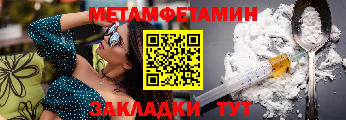 Тейково  Amphetamine  Вход с VPN  АМФЕТАМИН VHQ 