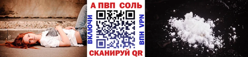 hydra маркетплейс  нарко площадка Telegram  A PVP кристаллы  Тейково 