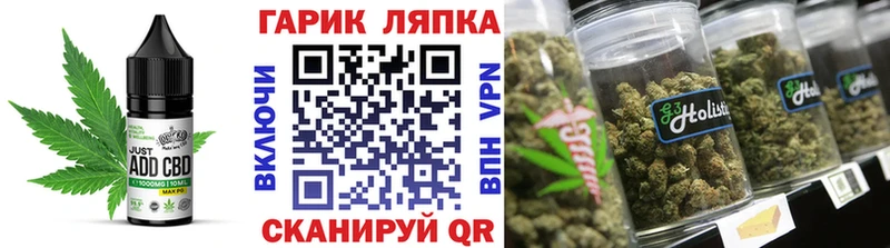 Cannafood конопля  наркота  Тейково 