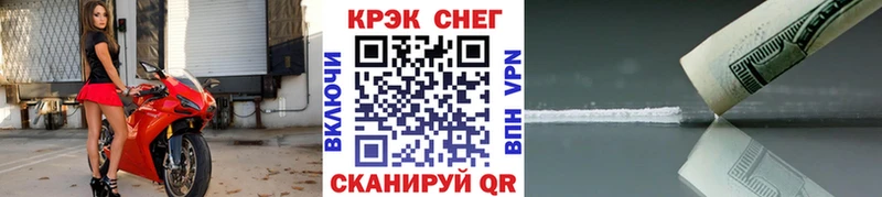 как найти закладки  блэк спрут tor  Кокаин FishScale  Тейково 