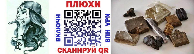 hydra   Тейково  ГАШ гарик 