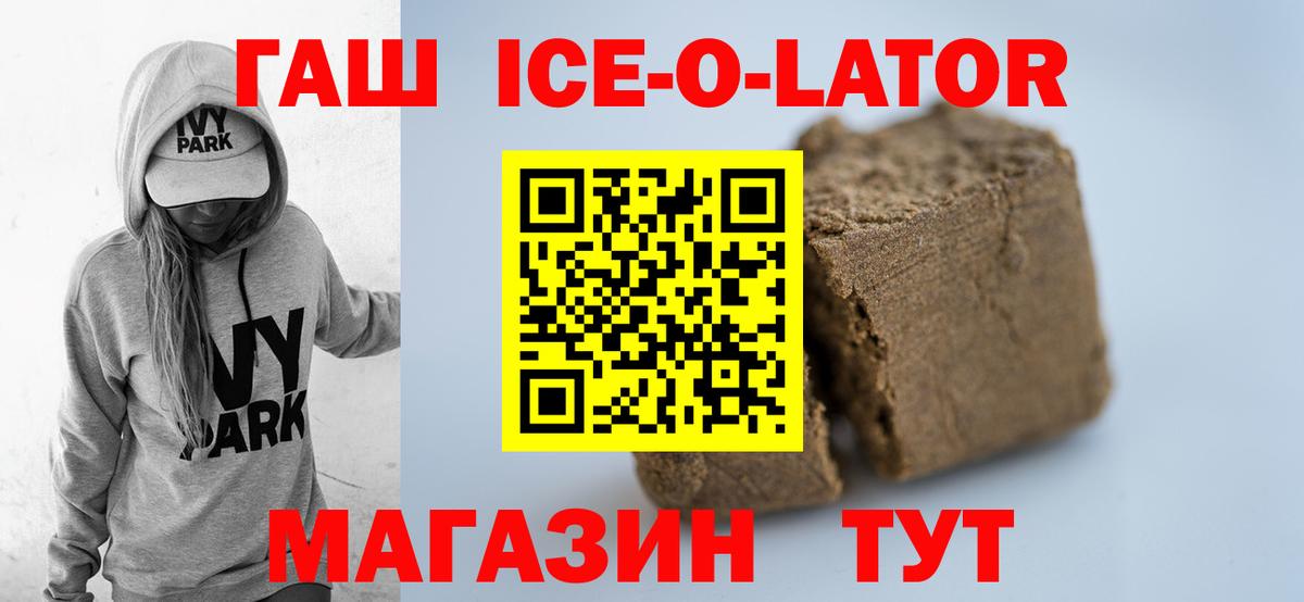 купить  сайты  Гашиш VHQ  Вход с VPN  Тейково 
