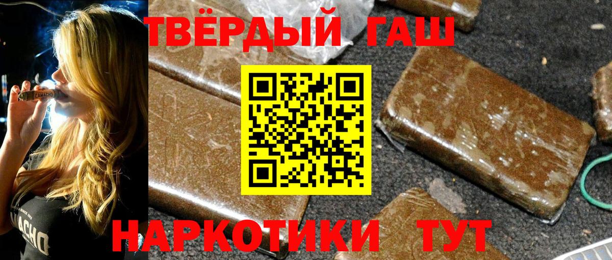 ГАШ Изолятор Тейково