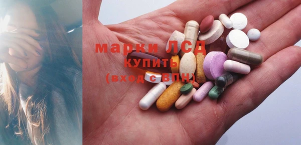 дистиллят марихуана Алзамай
