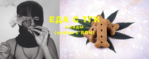дистиллят марихуана Алзамай