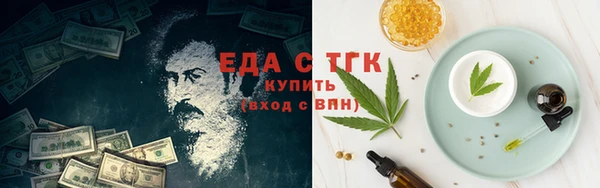 COCAINE Алексин