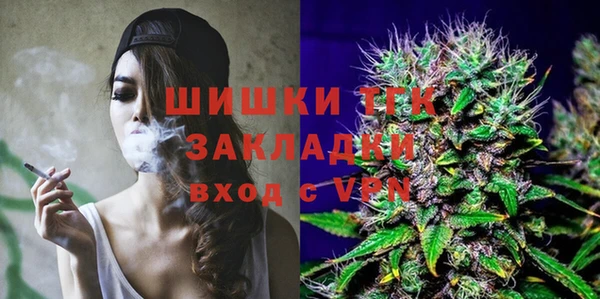 дистиллят марихуана Алзамай