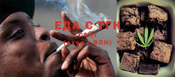COCAINE Алексин