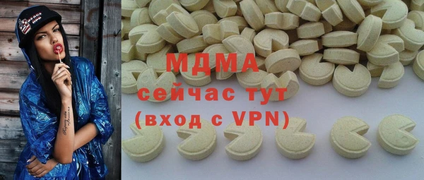 дистиллят марихуана Алзамай