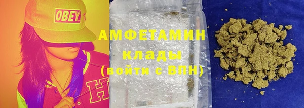 дистиллят марихуана Алзамай