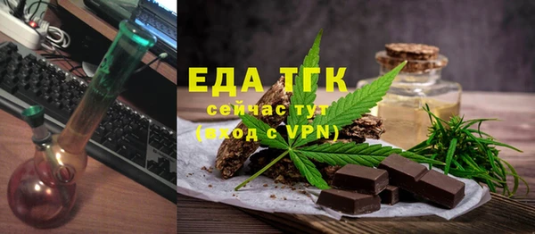 COCAINE Алексин