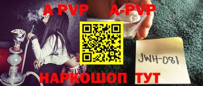 трава Новодвинск