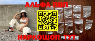 трава Новодвинск