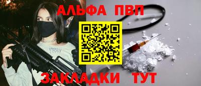 герыч Новозыбков