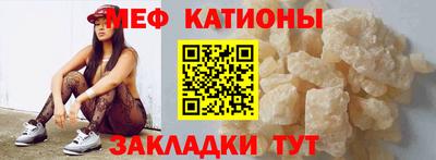 кристаллы Новокубанск