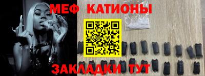 трава Новодвинск