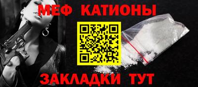 трава Новодвинск