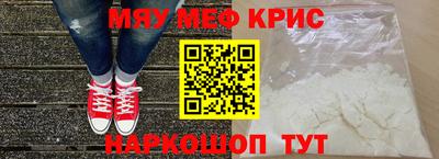 герыч Новозыбков