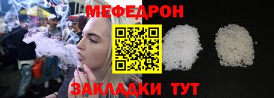 герыч Новозыбков