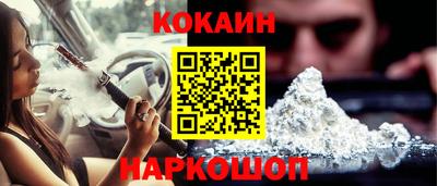 кристаллы Новокубанск