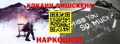 кристаллы Новокубанск