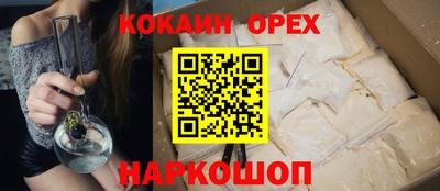 кристаллы Новокубанск