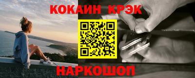 трава Новодвинск
