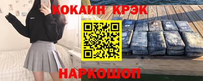 герыч Новозыбков