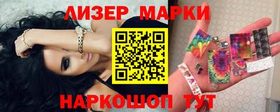 трава Новодвинск