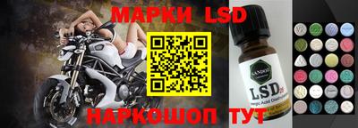 кристаллы Новокубанск