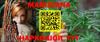 кристаллы Новокубанск