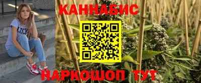 трава Новодвинск