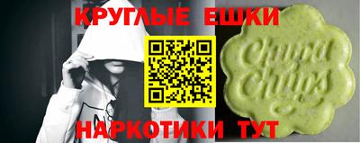 кристаллы Новокубанск
