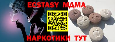 трава Новодвинск