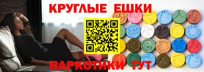 кристаллы Новокубанск