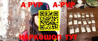 трава Новодвинск