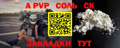 кристаллы Новокубанск