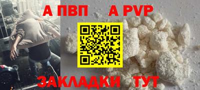 кристаллы Новокубанск