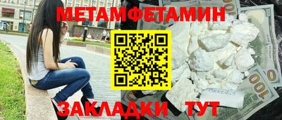 герыч Новозыбков