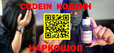кристаллы Новокубанск