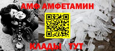 кристаллы Новокубанск
