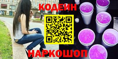 кристаллы Новокубанск