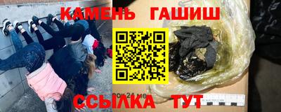 герыч Новозыбков