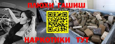 трава Новодвинск