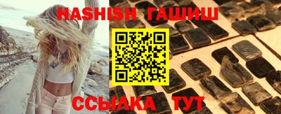 трава Новодвинск