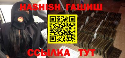 кристаллы Новокубанск