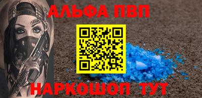 кристаллы Новокубанск