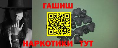 трава Новодвинск