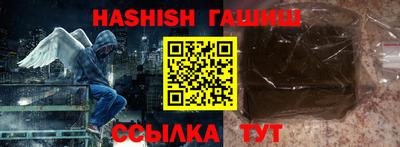 трава Новодвинск